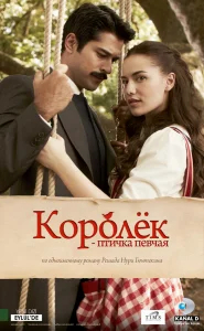 Королёк – птичка певчая бесплатно