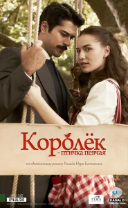 Королёк – птичка певчая бесплатно
