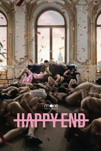 Happy End бесплатно