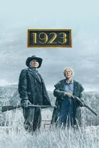 1923 бесплатно